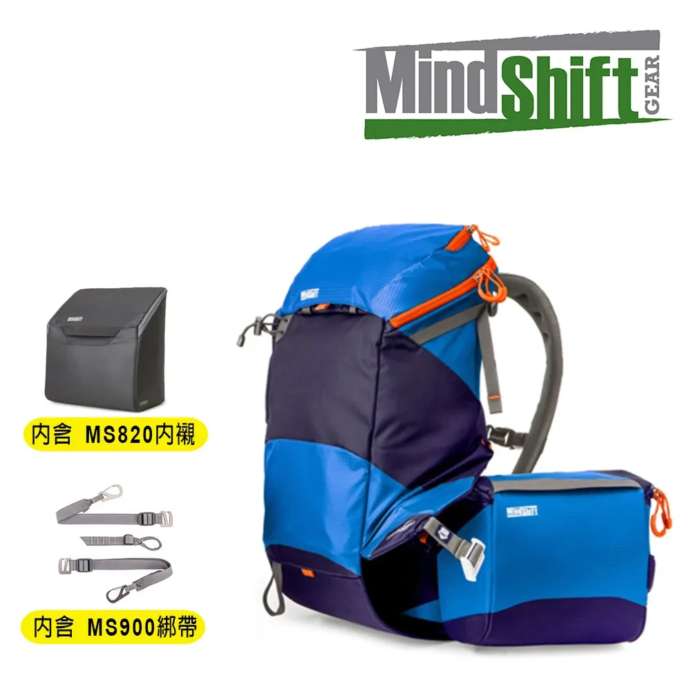 MindShiftGear 曼德士 180度全景攝影登山包水藍/MS221A(內含MS820內襯+MS900腳架綁帶+雨罩) 價格比較,價格查詢,歷史價格詳細信息