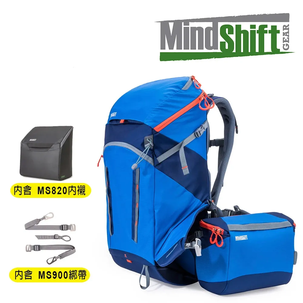 MindShiftGear 曼德士 180度全景攝影登山包水藍/MS221A(內含MS820內襯+MS900腳架綁帶+雨罩) 歷史價格詳細信息