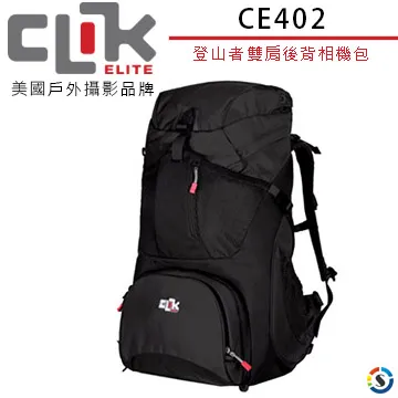 CLIK ELITE 美國戶外攝影品牌 CE407 輕便雙肩攝影相機後背包Adrenalin Harness(勝興公司貨) 歷史價格詳細信息