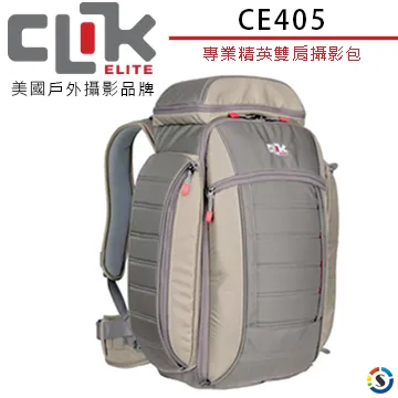 CLIK ELITE 美國戶外攝影品牌 CE407 輕便雙肩攝影相機後背包Adrenalin Harness(勝興公司貨) 歷史價格詳細信息