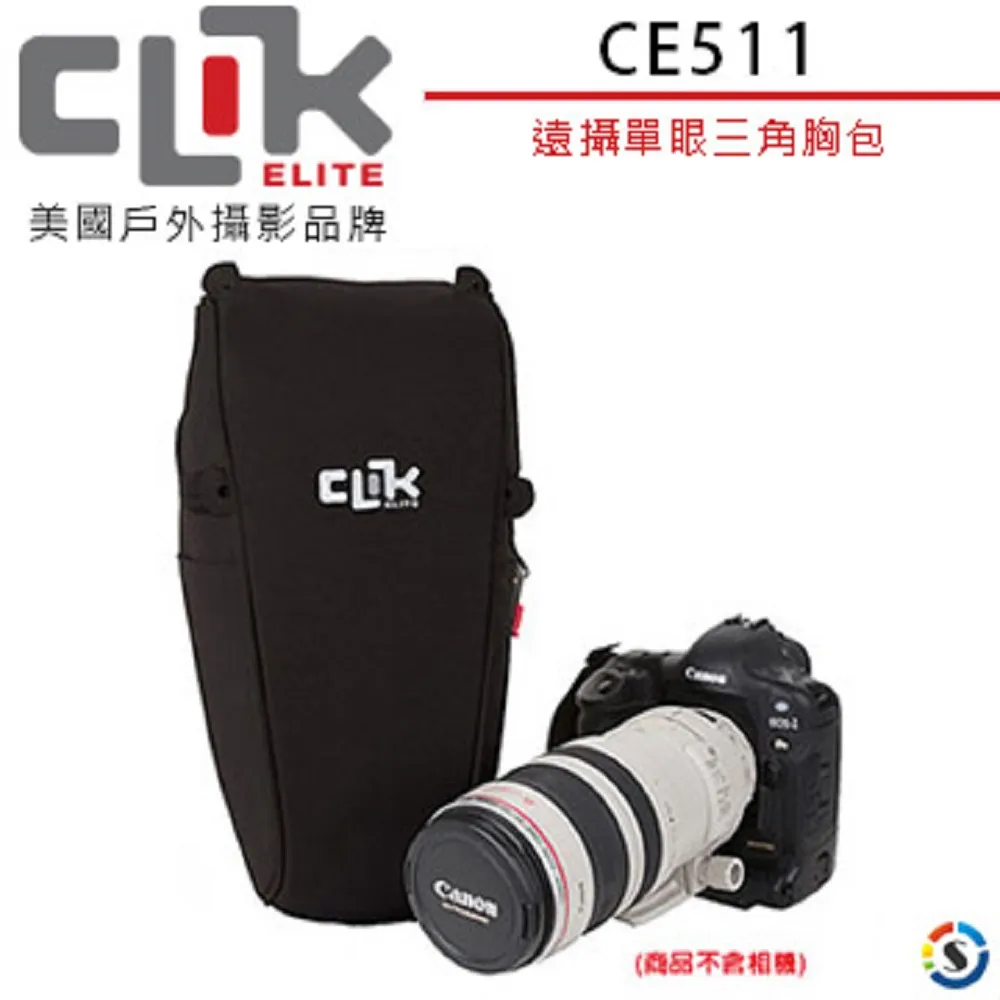 【CLIK ELITE】遠攝單眼三角胸包 CE704 美國品牌Telephoto SLR Chest Carrier(勝興公司貨) 歷史價格詳細信息