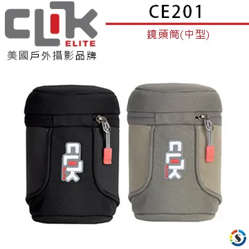 CLIK ELITE CE202 美國戶外攝影品牌 鏡頭筒(大型)Large Lens Holster(勝興公司貨) 歷史價格詳細信息
