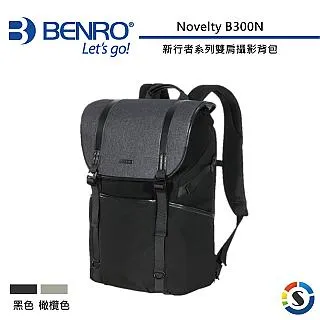 【BENRO百諾】新行者系列雙肩攝影背包 Novelty B100N 歷史價格詳細信息