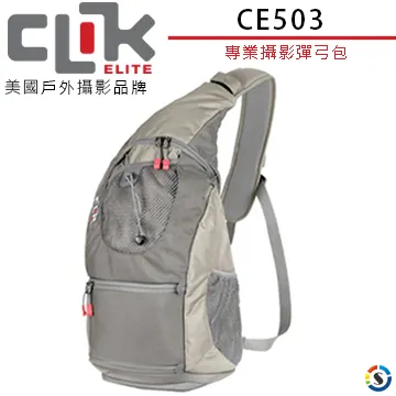 【CLIK ELITE】CE503  單肩背包   美國戶外攝影品牌 彈弓包  Impulse Sling CE 503 歷史價格詳細信息