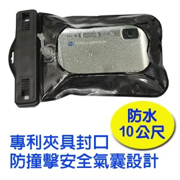 MyPac WP-DC185防水袋 歷史價格詳細信息