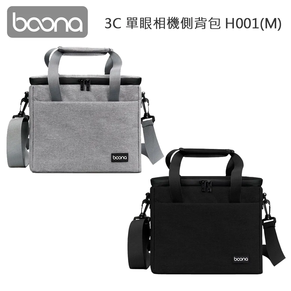 Boona 3C 單眼相機側背包 H001(M) 歷史價格詳細信息
