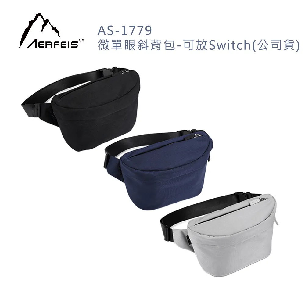 Aerfeis 阿爾飛斯 AS-1794L相機鏡頭袋(公司貨) 歷史價格詳細信息