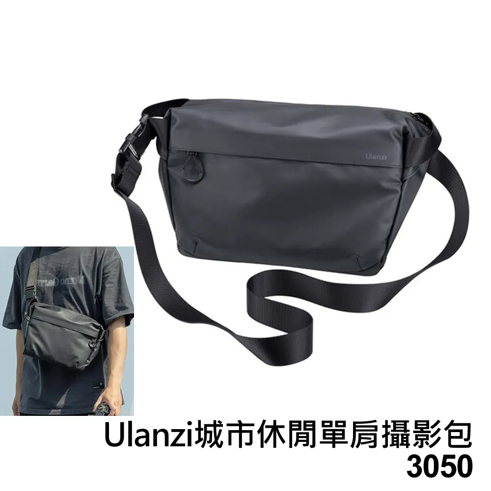 Ulanzi 優籃子 城市休閒單肩攝影包 / 3050 (公司貨) #防水 #防刮 #耐磨 現貨 廠商直送 歷史價格詳細信息