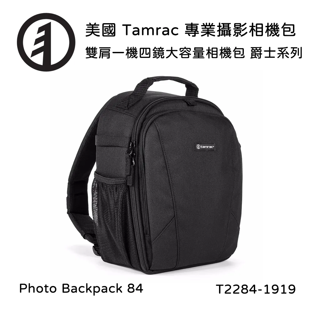 Tamrac 美國天域 Jazz Photo Backpack 84 雙肩一機四鏡大容量相機包(公司貨) T2284-1919 價格比較,價格查詢,歷史價格詳細信息