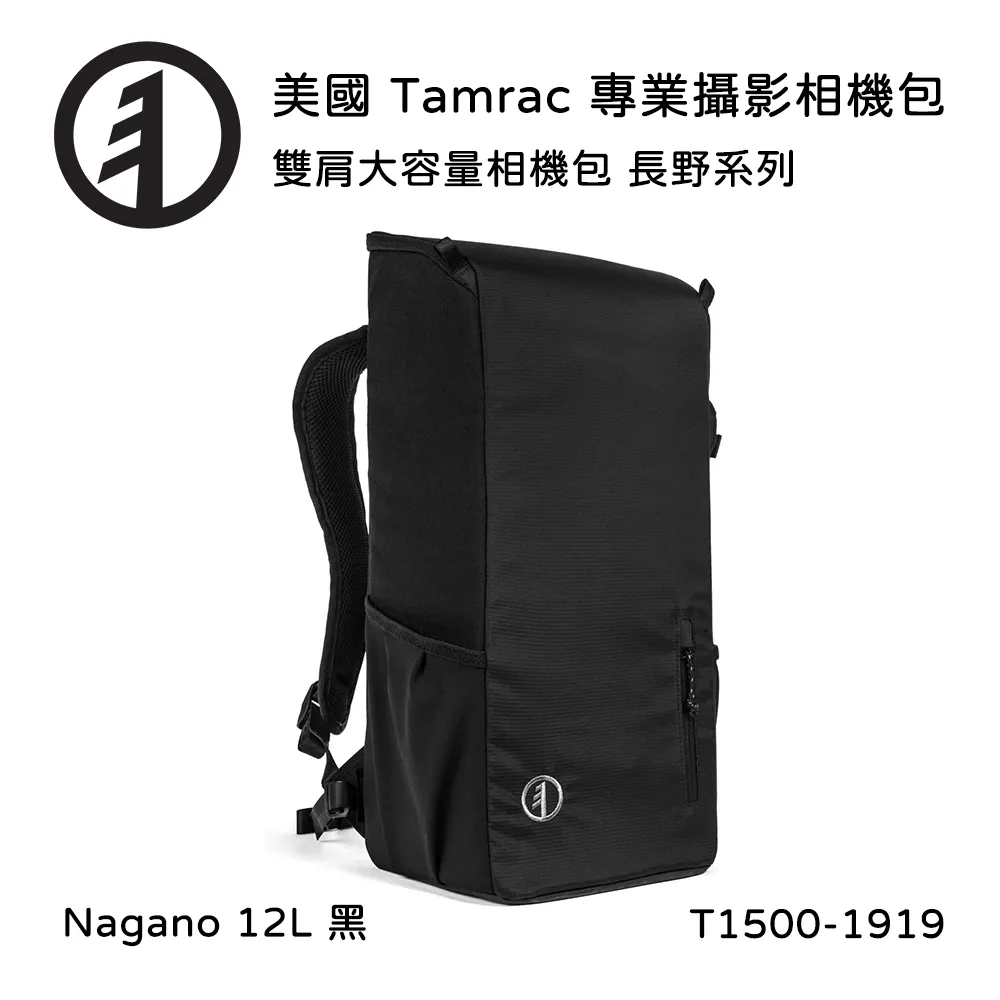 Tamrac 美國天域 Nagano 16L 雙肩大容量相機包(公司貨)-黑 T1510-1919 歷史價格詳細信息