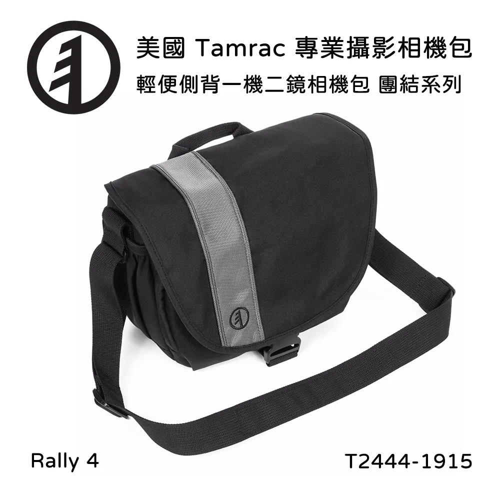 Tamrac 美國天域 Rally 2 輕便側背一機二鏡相機包(公司貨) T2442-1915 歷史價格詳細信息