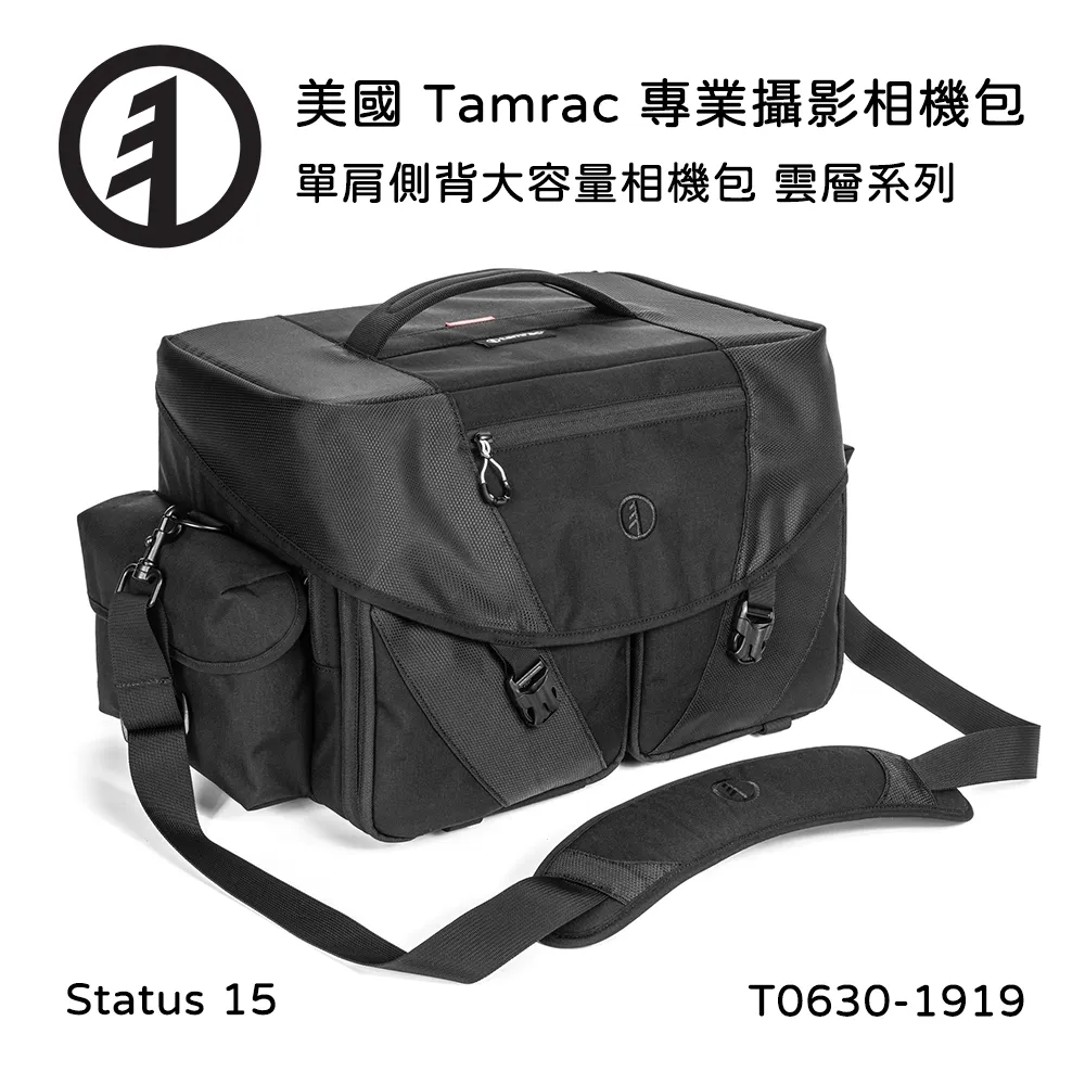 Tamrac 美國天域 Stratus 6 單肩側背大容量相機包(公司貨) T0601-1919 歷史價格詳細信息
