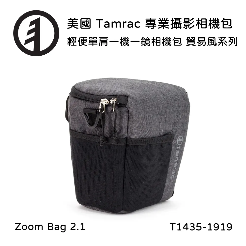 Tamrac 美國天域 Tradewind ShoulderBag2.6 側背小槍袋相機包(公司貨)T1400-1919 歷史價格詳細信息