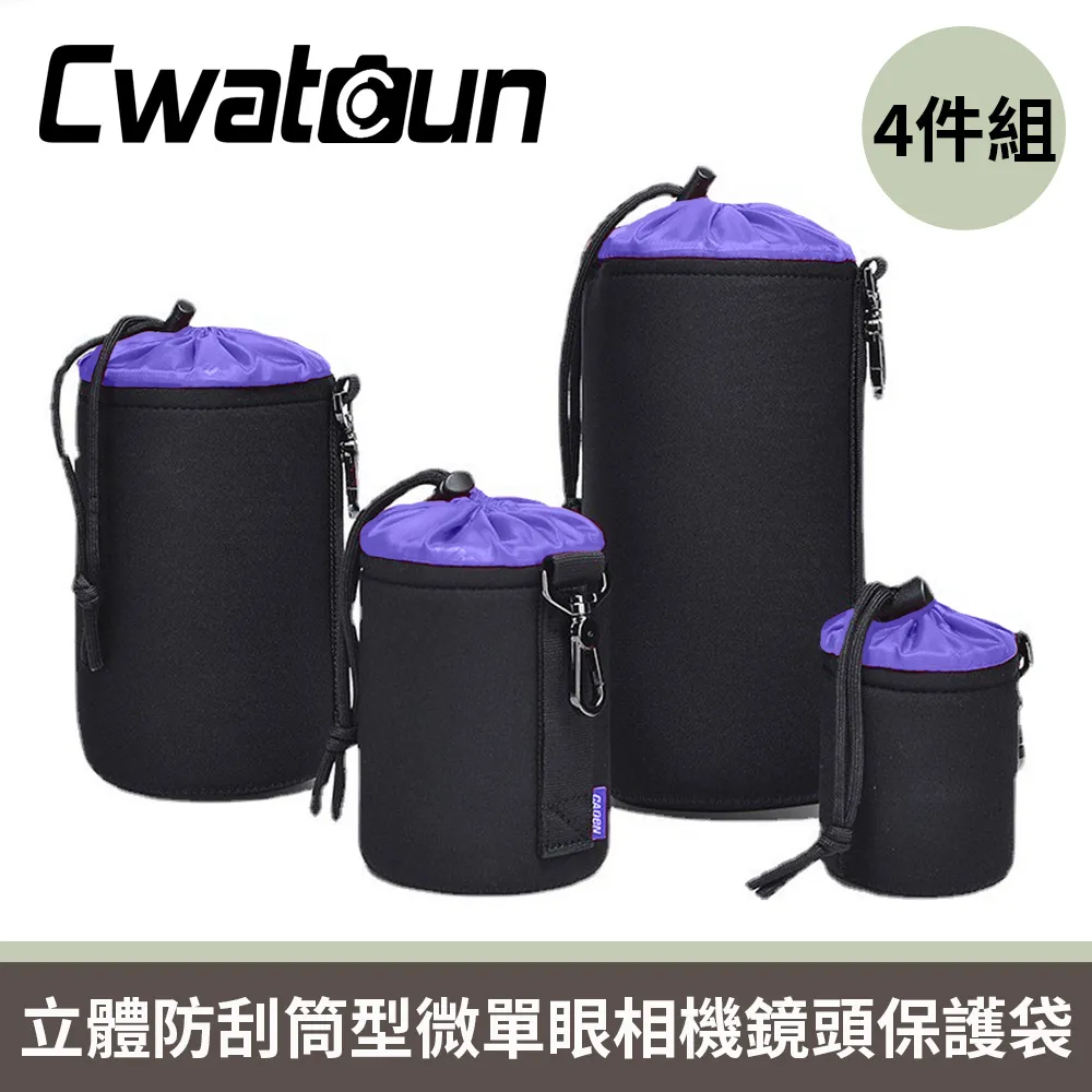 單眼相機鏡頭保護袋 內袋 相機袋 相機保護套 佳能尼康通用 歷史價格詳細信息