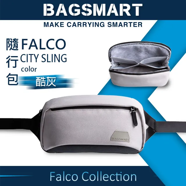 Bagsmart City Sling 隨行包 (酷灰2入組) 歷史價格詳細信息