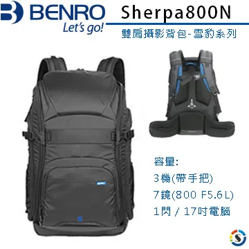BENRO雙肩攝影背包 FALCON400 獵鷹系列 - 黑 歷史價格詳細信息