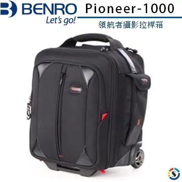 BENRO百諾 攝影拉桿箱 Pioneer-3000 領航者 歷史價格詳細信息