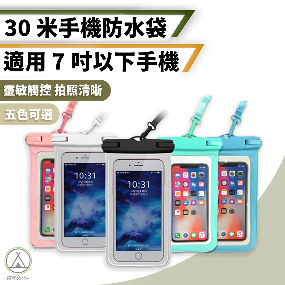 【Chill Outdoor】2入組 雙向彈扣式營柱 3米 營柱/帳篷支撐桿/鋁合金營柱/帳篷支架/天幕桿 歷史價格詳細信息