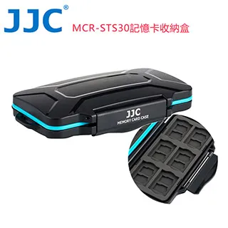 JJC 記憶卡收納盒(防水/抗壓) MCR-ST8 歷史價格詳細信息