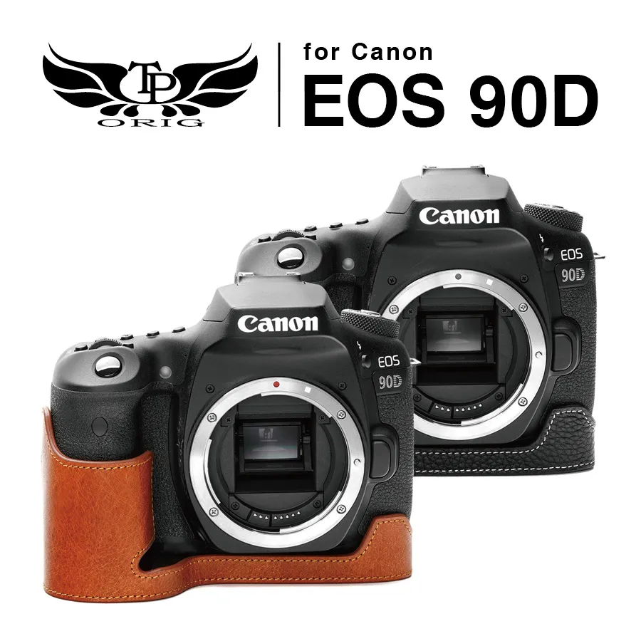 Canon EOS 90D 專用真皮底座 歷史價格詳細信息