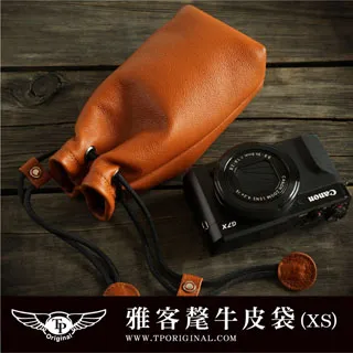 牛皮袋－雅客系列(M) 歷史價格詳細信息