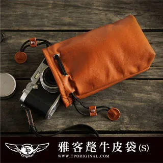 牛皮袋－雅客系列(S) 歷史價格詳細信息