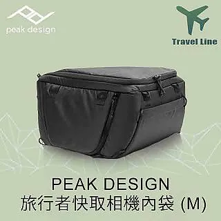 PEAK DESIGN 旅行者快取相機內袋 (S) 歷史價格詳細信息