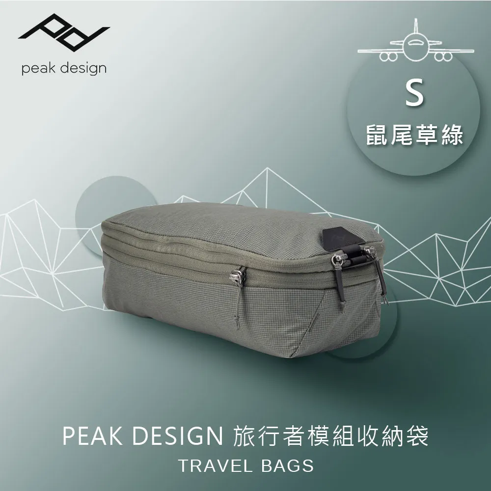 PEAK DESIGN 旅行者模組收納袋 (M) 炭燒灰 歷史價格詳細信息