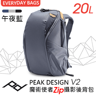 PEAK DESIGN V2 魔術使者Zip攝影後背包 15L 沈穩黑/象牙灰/炭燒灰/午夜藍 4色 歷史價格詳細信息