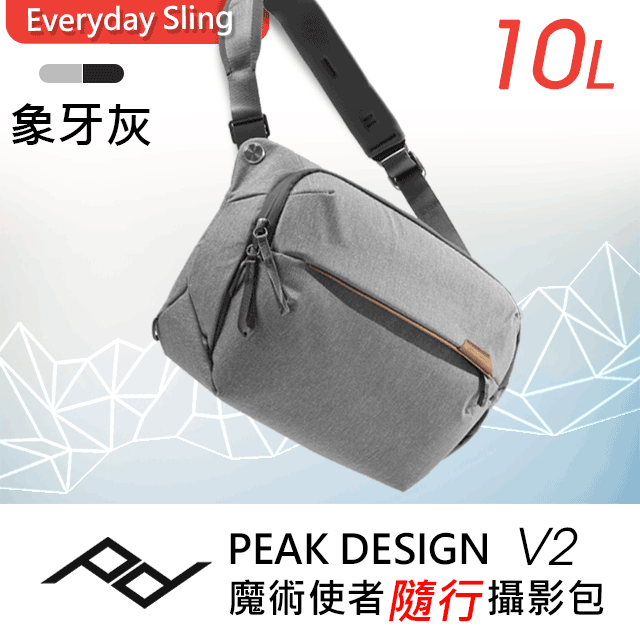 PEAK DESIGN V2 魔術使者隨行攝影包 10L (沈穩黑) 歷史價格詳細信息