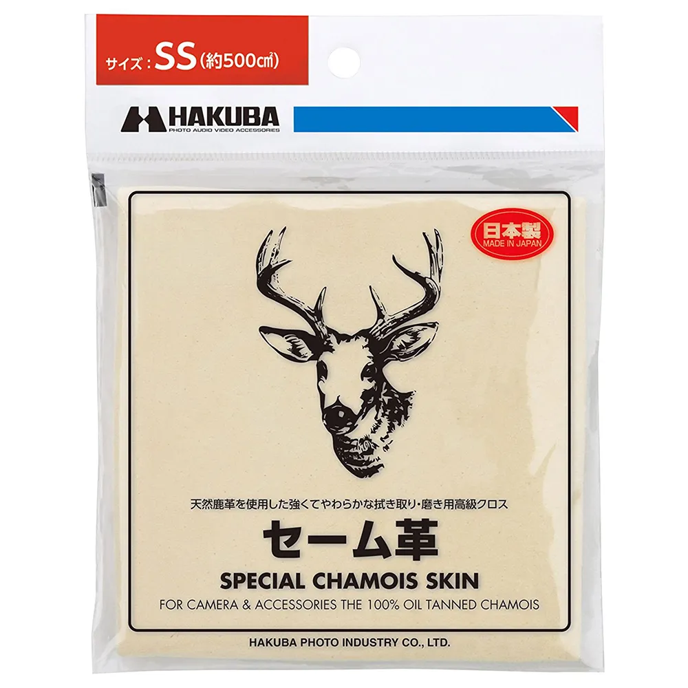 HAKUBA 鹿皮拭鏡布 KMC-CS12 CSSS 12x12cm 500平方公分 擦拭布 清潔布 相機鏡頭清潔工具 歷史價格詳細信息