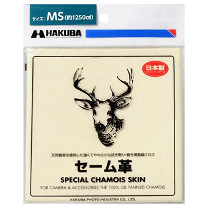 HAKUBA 鹿皮拭鏡布 KMC-CS12 CSSS 12x12cm 500平方公分 擦拭布 清潔布 相機鏡頭清潔工具 歷史價格詳細信息