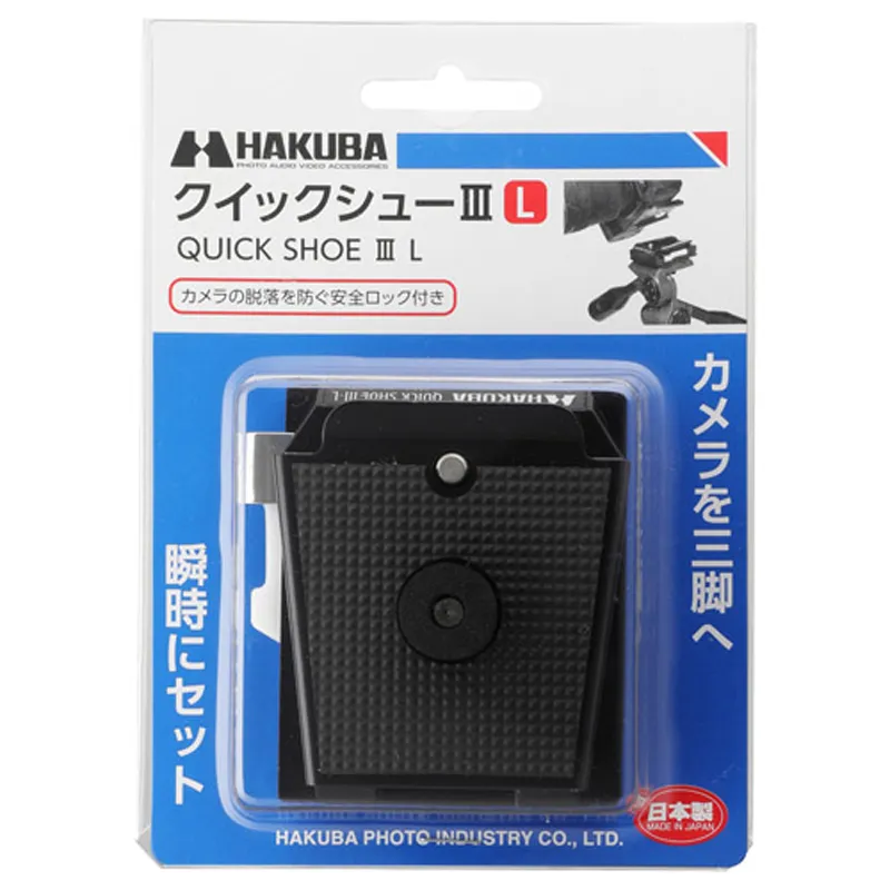 HAKUBA QUICK SHOE III S快拆板組HQS3-S 歷史價格詳細信息