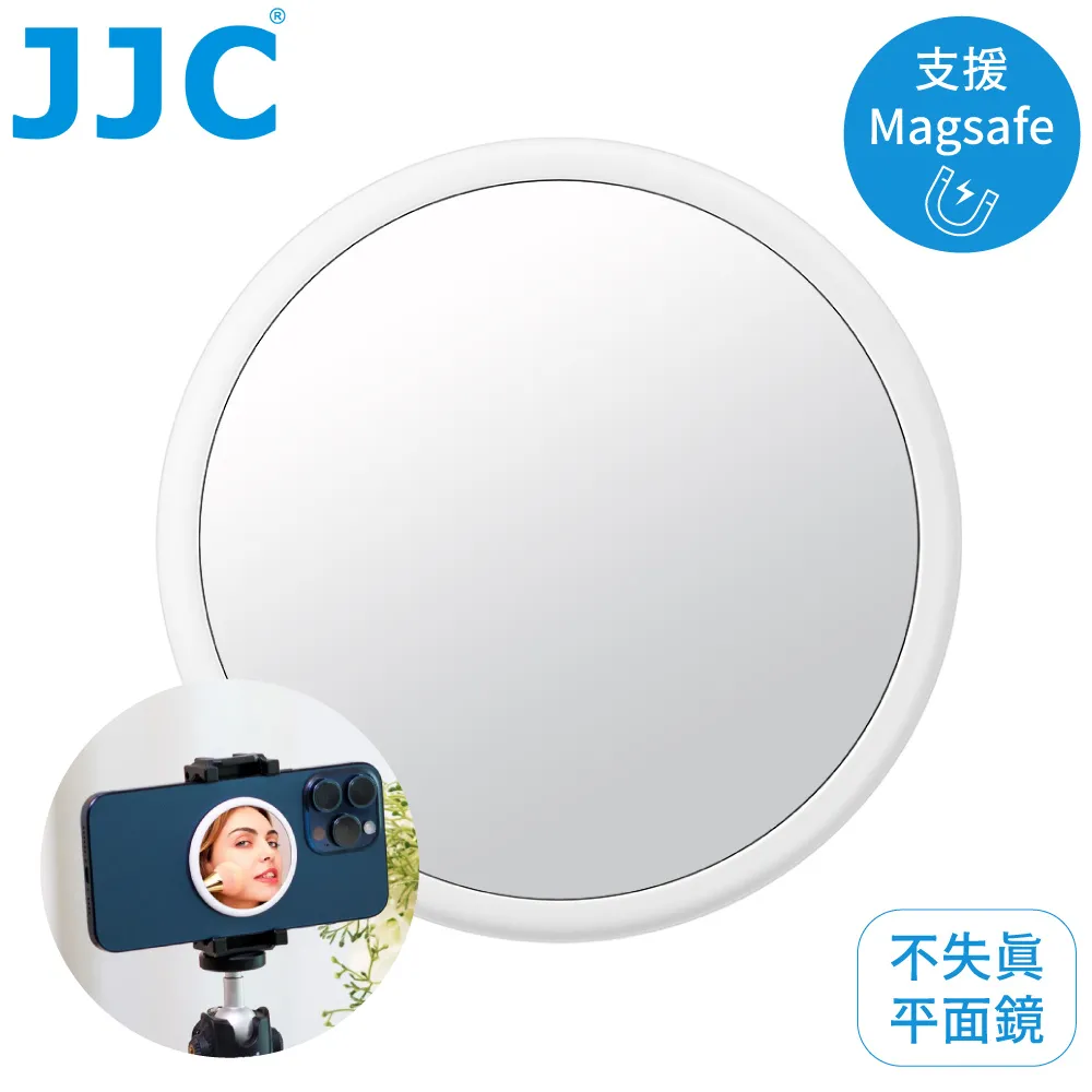 JJC磁吸鐵Magsafe二合一手機自拍鏡兼LED補光燈自拍神器MSL-1 歷史價格詳細信息