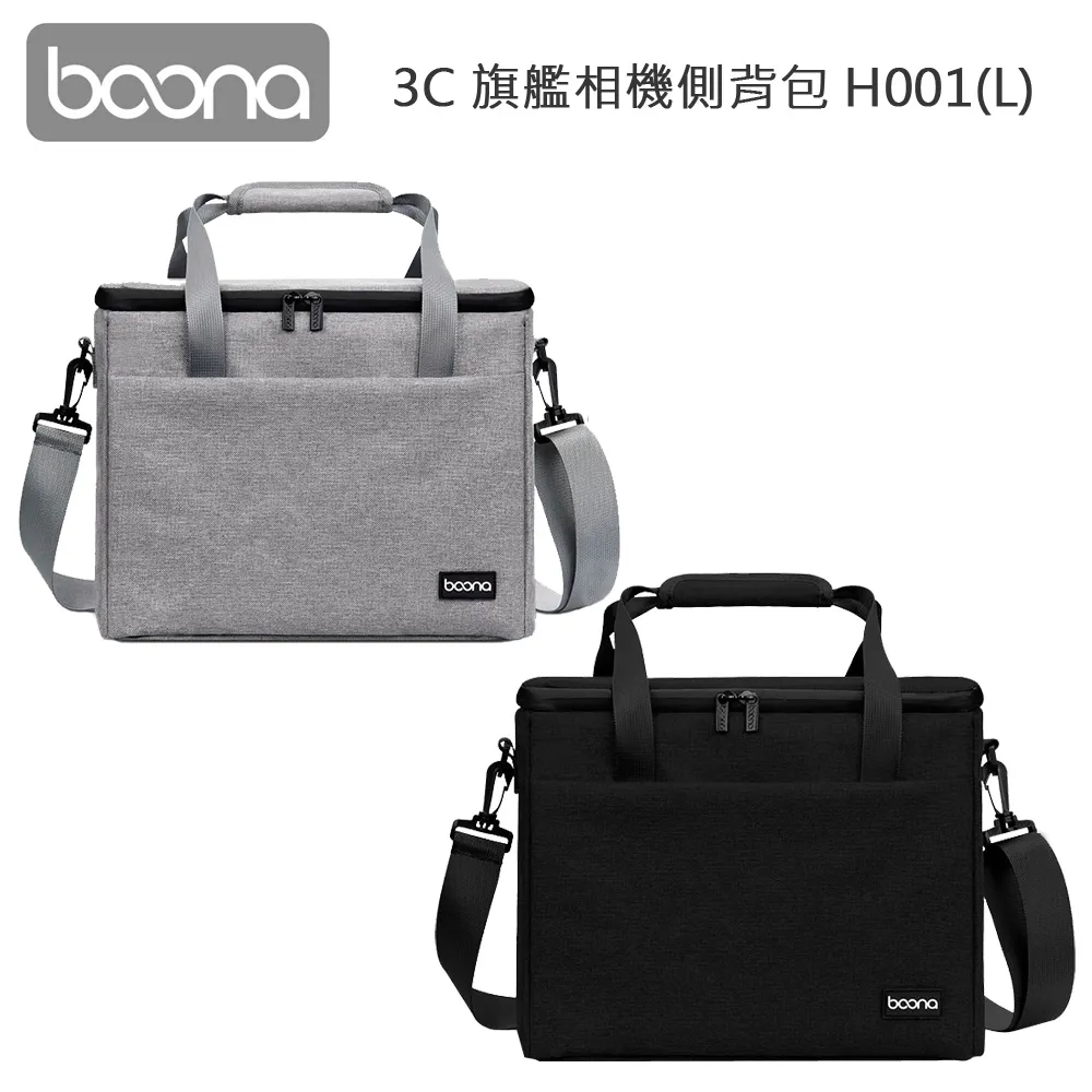 【BOONA】3C 相機側背包 H017(S) 歷史價格詳細信息