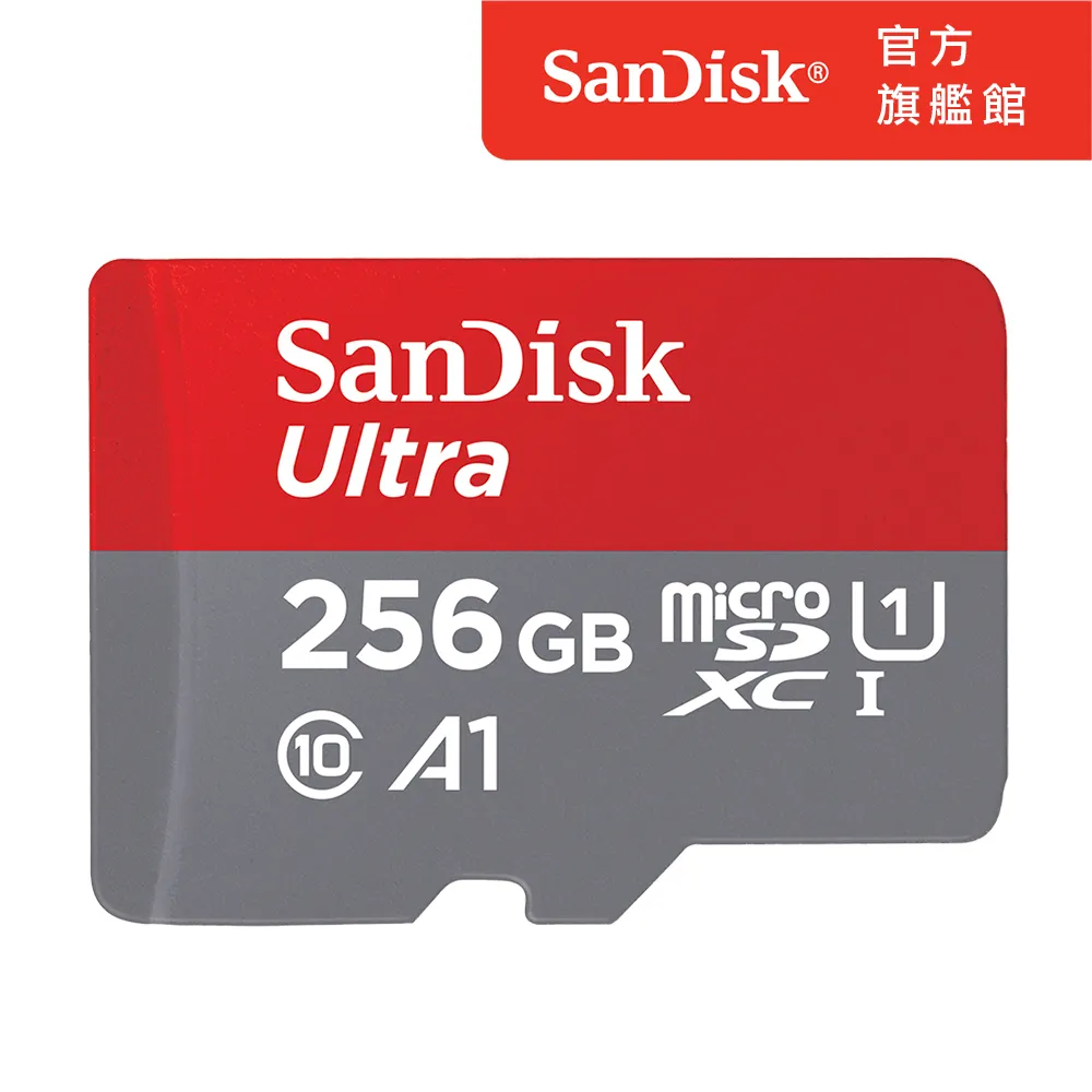 SanDisk 256GB microSDXC Ultra【150MB/s】SDXC U1 A1 SDSQUAC-256G 手機記憶卡 歷史價格詳細信息