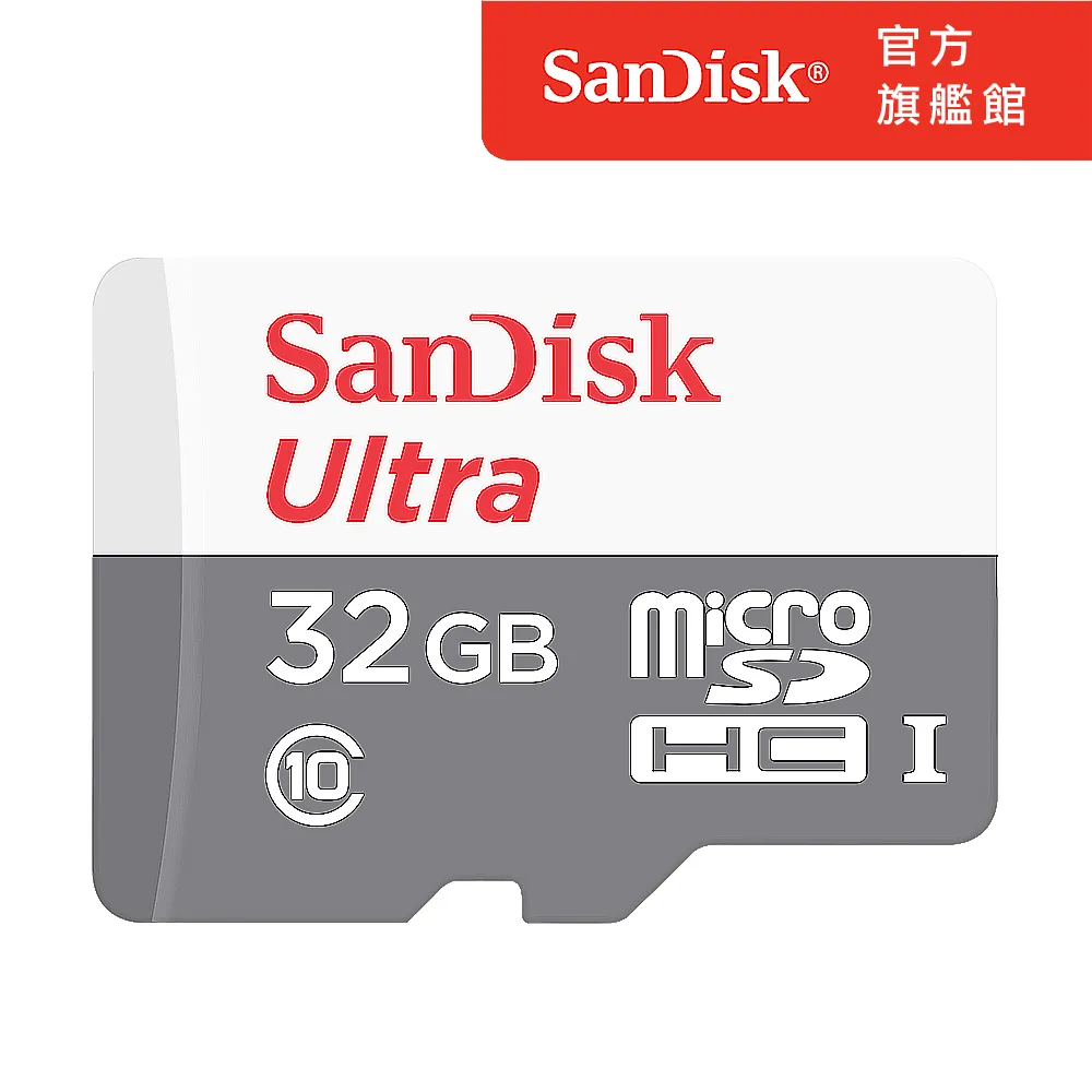 【SanDisk】Ultra microSD UHS-I 32GB 記憶卡 歷史價格詳細信息