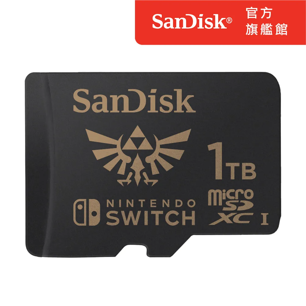 SanDisk Nintendo Switch授權專用記憶卡 64GB(公司貨) 歷史價格詳細信息