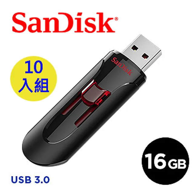 【10入組】SanDisk 16GB CZ73 Ultra Flair USB 3.0 高速隨身碟 歷史價格詳細信息