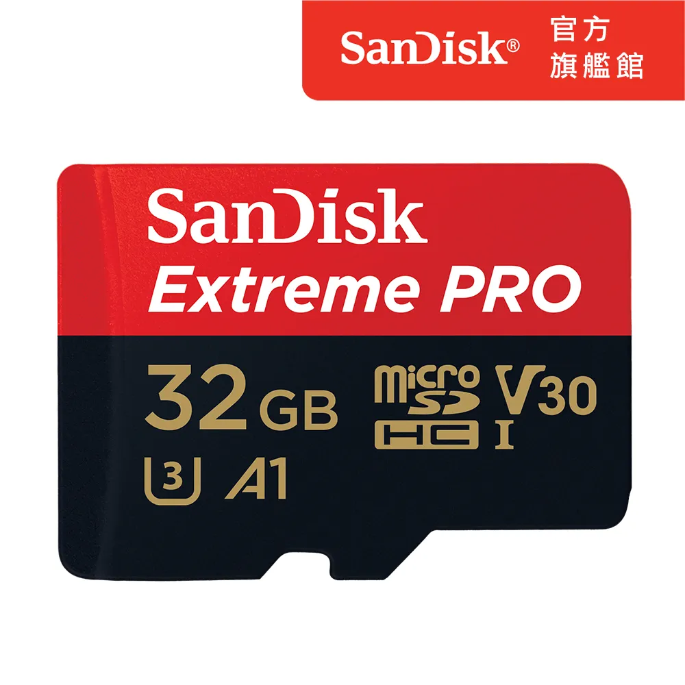 SanDisk Extreme PRO microSDHC UHS-I (U3) 32GB 記憶卡 歷史價格詳細信息