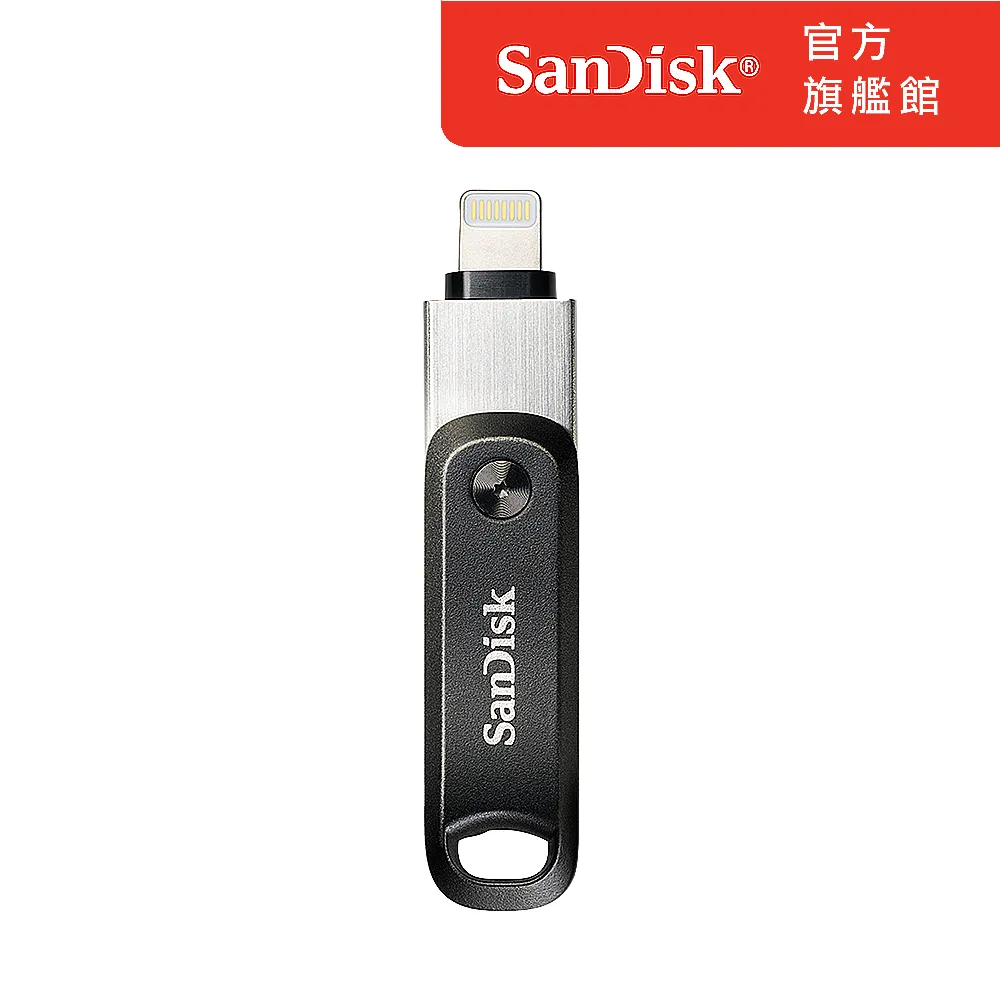 SanDisk iXpand Go 128GB USB3.0 OTG雙用隨身碟 歷史價格詳細信息