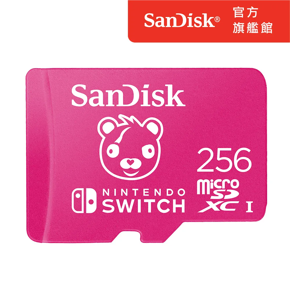 SanDisk Nintendo Switch 專用 microSDXC UHS-I(U3)256GB記憶卡(公司貨) 歷史價格詳細信息