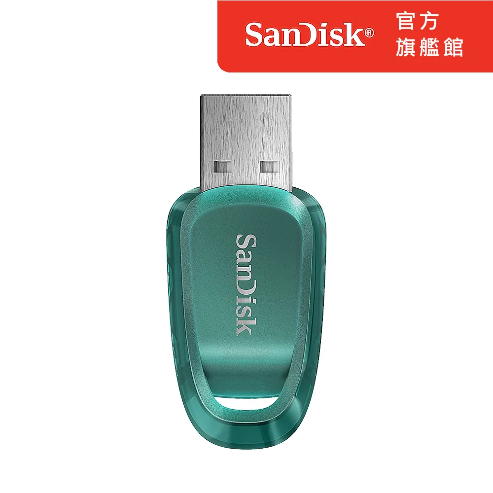 SanDisk 256GB  綠 Ultra GO TYPE-C【SDDDC3-256G】OTG USB 3.2 雙用 隨身碟 歷史價格詳細信息