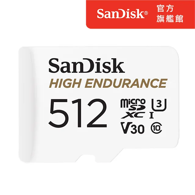 SanDisk 高耐用強效能監控設備專用microSDXC記憶卡 256GB 公司貨 歷史價格詳細信息