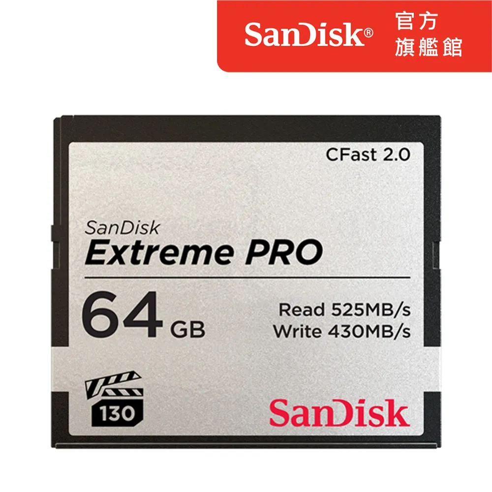 SanDisk Extreme PRO CFast 2.0 64GB 記憶卡 525MB/S (公司貨) 歷史價格詳細信息
