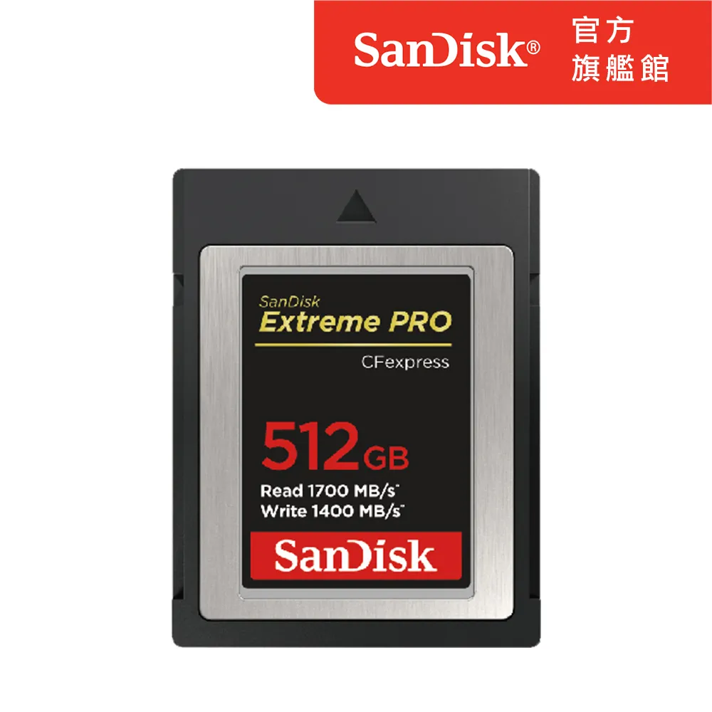 SanDisk Extreme Pro CFexpress  256GB 記憶卡 1700MB/S (公司貨) 歷史價格詳細信息