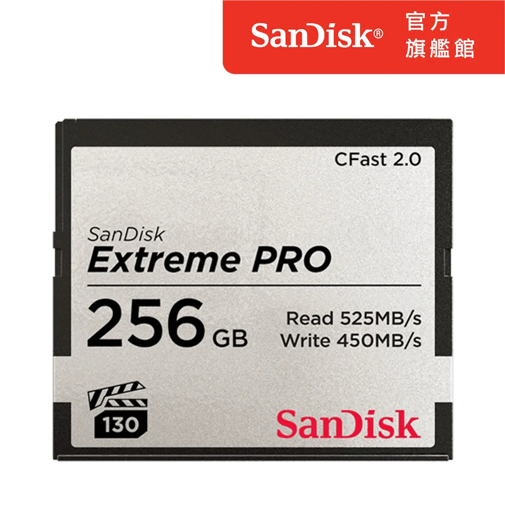 SanDisk Extreme PRO CFast 2.0 64GB 記憶卡 525MB/S (公司貨) 歷史價格詳細信息