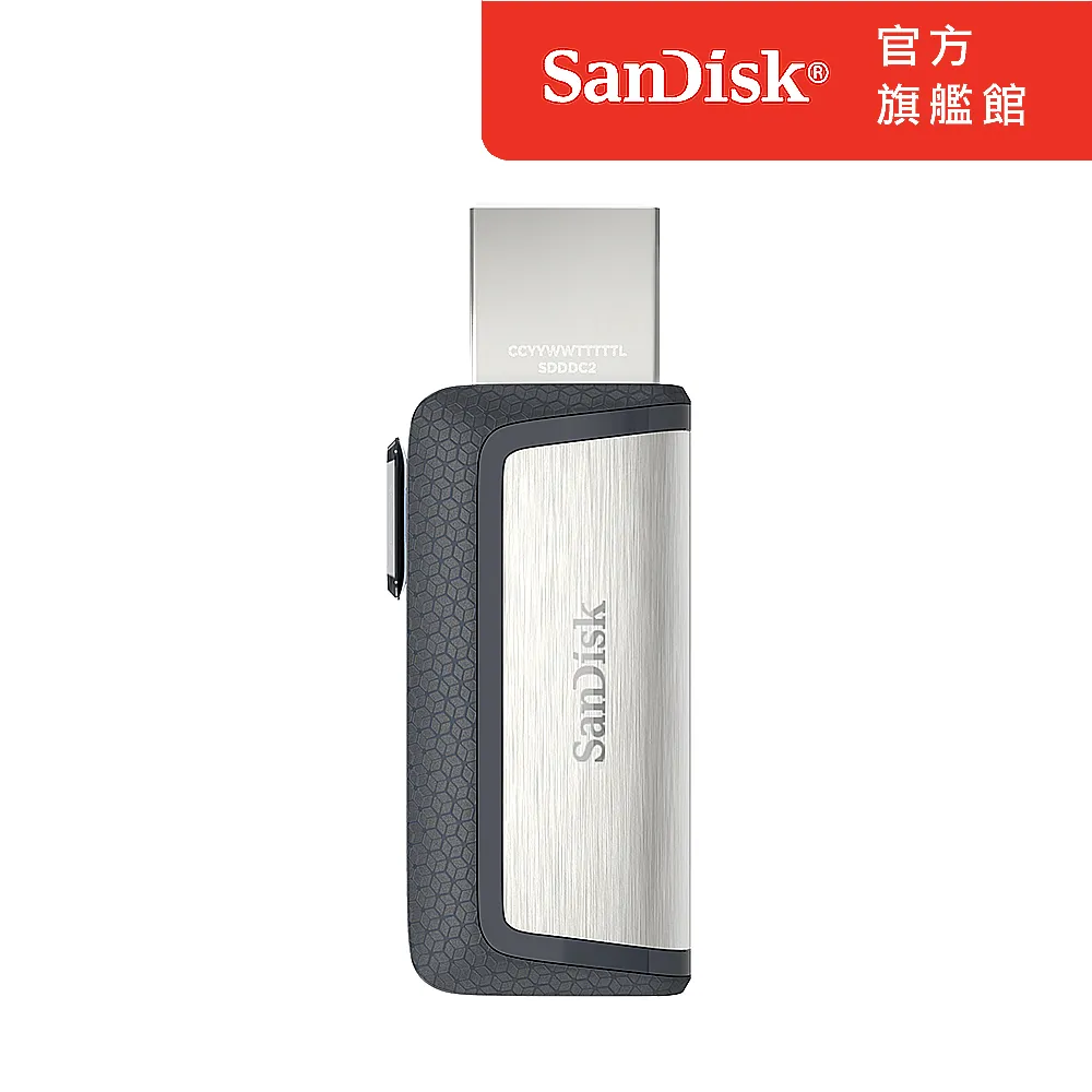 SanDisk ULTRA USB TYPE-C 雙用隨身碟 128GB (SDDDC2)-2入組 歷史價格詳細信息