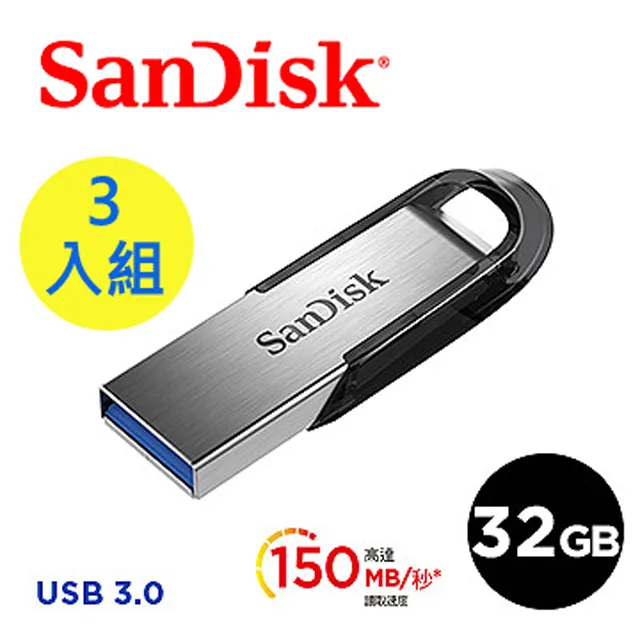 SanDisk Ultra Flair USB 3.0 32GB  隨身碟(CZ73)-5入組 歷史價格詳細信息