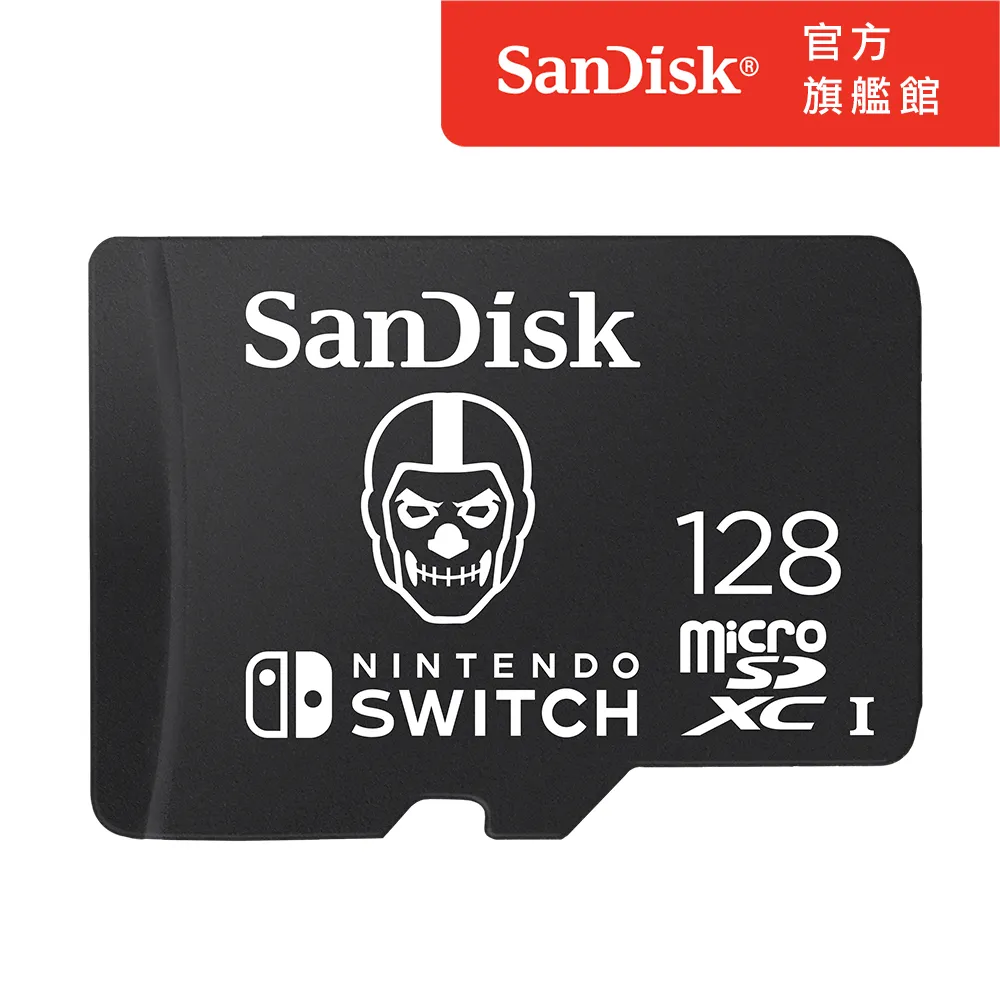 SanDisk Nintendo Switch 專用 microSDXC UHS-I(U3)128GB記憶卡(公司貨) 黑色骷髏 歷史價格詳細信息